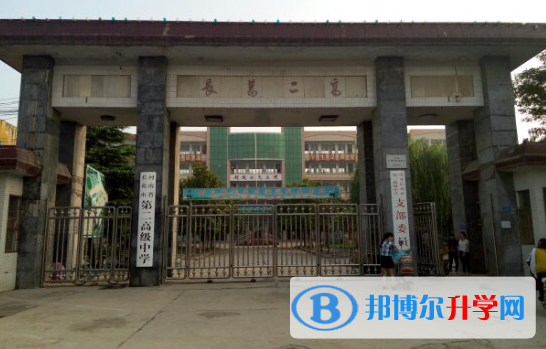 長葛二高錄取分數(shù)線(2023年參考)