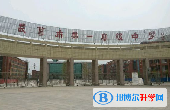 長葛一高錄取分?jǐn)?shù)線(2023年參考)