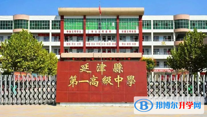延津一中錄取分數線(2023年參考)