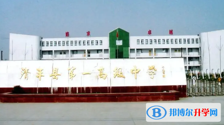 清豐一高錄取分數線(2023年參考)