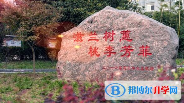 輝縣六中錄取分數線(2023年參考)