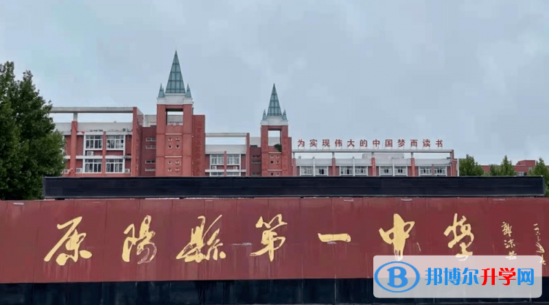 原陽一中錄取分數線(2023年參考)