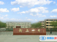 封丘新一中錄取分數線(2023年參考)