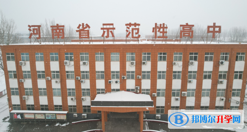 封丘一中錄取分?jǐn)?shù)線(2023年參考)