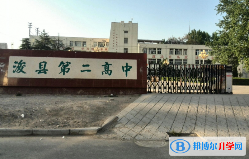 ?？h三高錄取分數線(2023年參考)