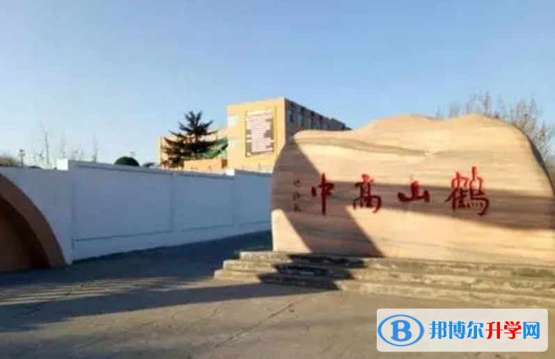鶴壁市鶴山區(qū)高級中錄取分?jǐn)?shù)線(2023年參考)
