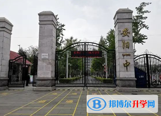 安陽一中錄取分數線(2023年參考)