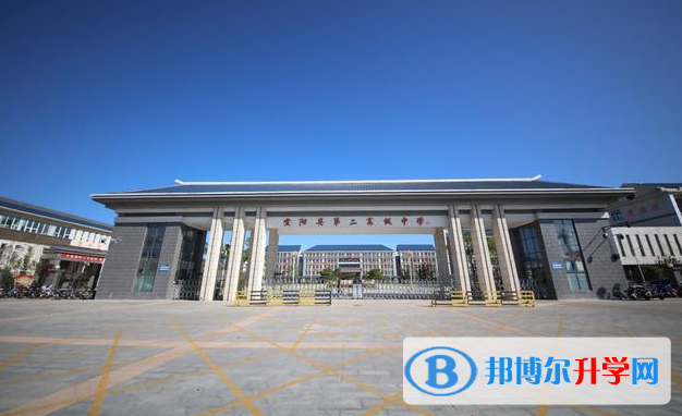 宜陽二高錄取分數線(2023年參考)