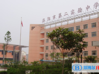 洛陽市第二實驗中學(xué)、洛陽十九中錄取分數(shù)線(2023年參考)