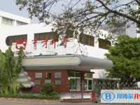 深圳市育才中學怎么樣、好不好