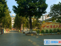2025廣州市第六中學多少錢(學費明細)