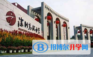 深圳市高級(jí)中學(xué)怎么樣、好不好(2023參考)