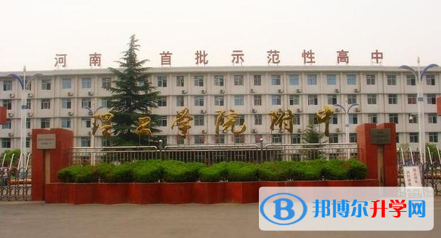 洛陽理工附中錄取分數線(2023年參考)