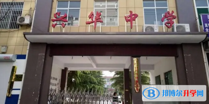 開封市興華中學(xué)、新世紀(jì)高級中學(xué)錄取分?jǐn)?shù)線(2023年參考)