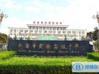 新密市實驗高中錄取分數線(2023年參考)