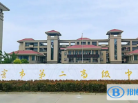 新密二高錄取分數線(2023年參考)