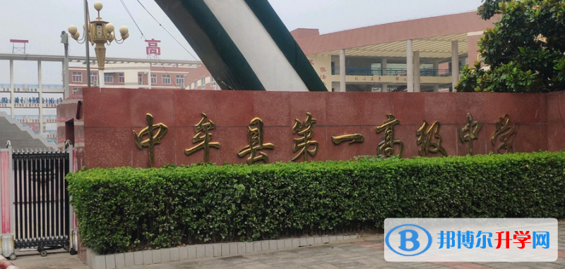 中牟一高南校區錄取分數線(2023年參考)