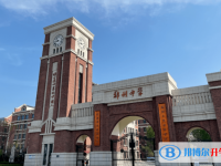 鄭州中學、鄭州市實驗高級中學錄取分數(shù)線(2023年參考)