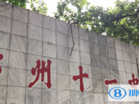 鄭州十一中、鄭州十二中錄取分數(shù)線(2023年參考)