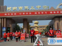 鞏義中學錄取分數(shù)線(2023年參考)