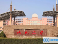 鞏義二中錄取分數(shù)線(2023年參考)