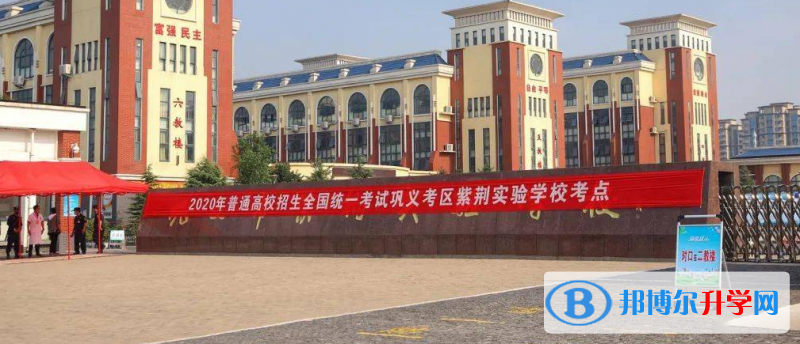 鞏義一中錄取分數線(2023年參考)
