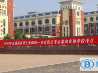鞏義一中錄取分數(shù)線(2023年參考)