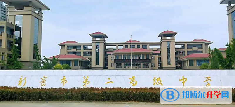 新密二高錄取分數線(2023年參考)