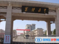 襄陽五中錄取分?jǐn)?shù)線(2023年參考)