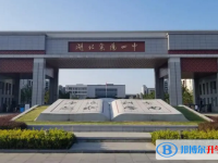 襄陽四中錄取分?jǐn)?shù)線(2023年參考)