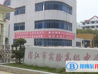 潛江實驗高中、章華高中錄取分數線(2023年參考)