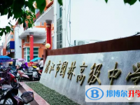 潛江市園林高中錄取分數線(2023年參考)
