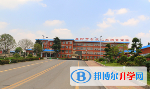 襄陽智投匯文綜合高中、耀襄高中錄取分數線(2023年參考)