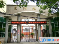 襄陽九中、襄陽二十四中錄取分?jǐn)?shù)線(2023年參考)