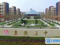 襄陽三中錄取分?jǐn)?shù)線(2023年參考)