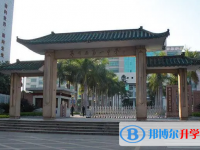 高明區(qū)第一中學(xué)歷年招生分?jǐn)?shù)線一覽表(2025參考)