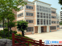 高明區第一中學地址，乘車路線