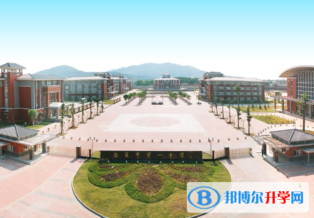 韶關(guān)市第一中學怎么樣、好不好(2023參考)