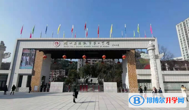 恩施市一中錄取分數線(2023年參考)