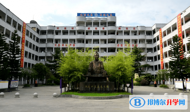 建始縣民族高中錄取分數線(2023年參考)