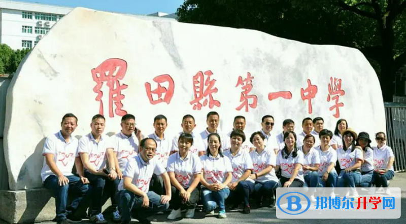 羅田一中錄取分數線(2023年參考)