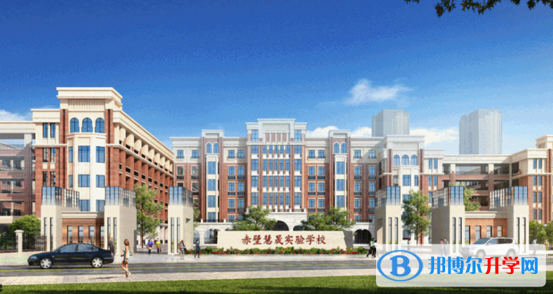 赤壁市慧晟高中錄取分數線(2023年參考)