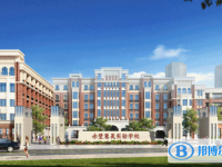 赤壁市慧晟高中錄取分數線(2023年參考)