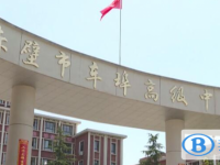 赤壁市陸水高中錄取分數線(2023年參考)