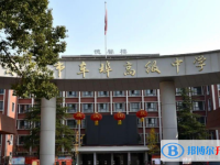 赤壁市車埠高中錄取分數線(2023年參考)
