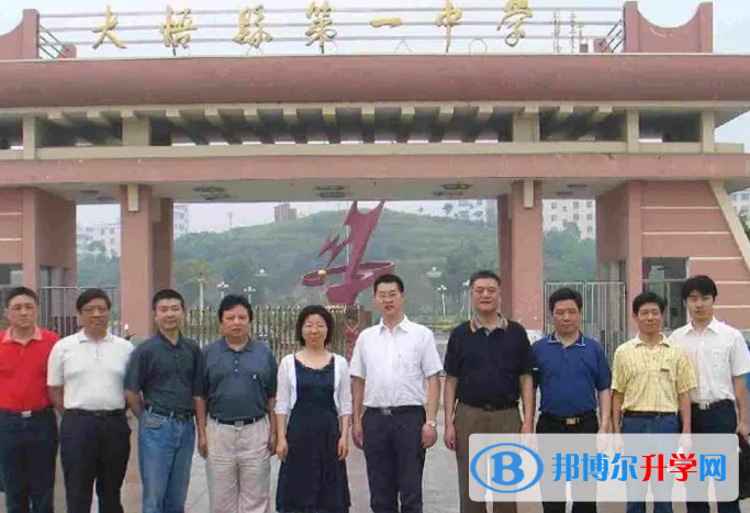 大悟一中錄取分數線(2023年參考)