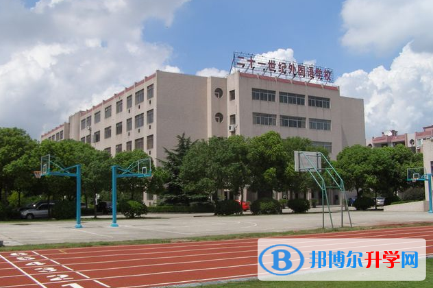 2023年嘉興二十一世紀外國語學校錄取分數線