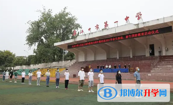 丹江口一中錄取分數線(2023年參考)