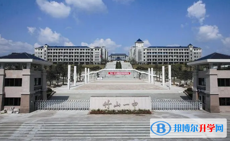 竹山一中錄取分數線(2023年參考)
