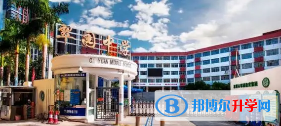 2023深圳市翠園中學招生計劃 招生人數是多少(附要求、條件、對象)